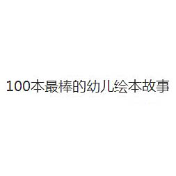 100׶汾