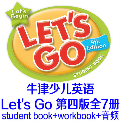 ţٶӢLet's Goİȫ7student book+workbook+Ƶ