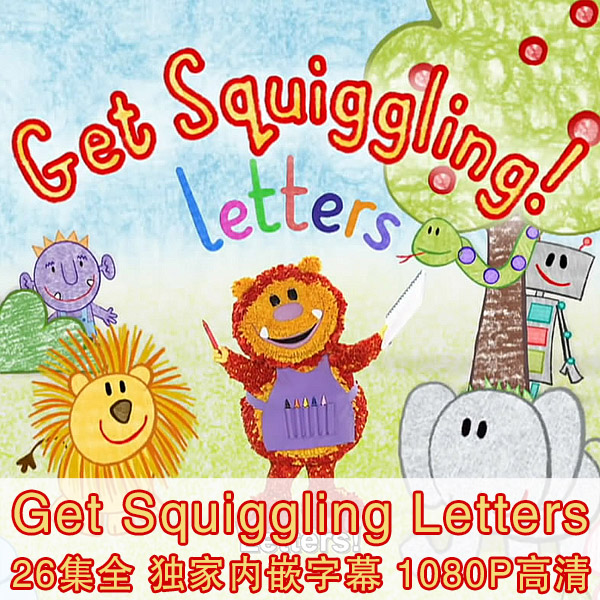 ɫ԰!ĸGet Squiggling!Letters 