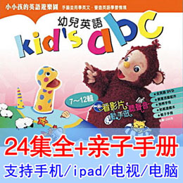 ȻƴɶƬKid's ABC24+Ļ+Ϸֲȣ