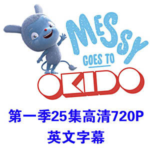 ÷ȥȤ Messy Goes to OKIDOӢİ 25720p ӢĻ