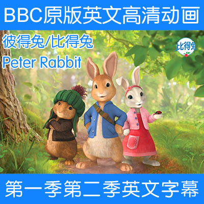 ˵/ȵ Peter Rabbit  Ӣİ+İ Ƶ汾