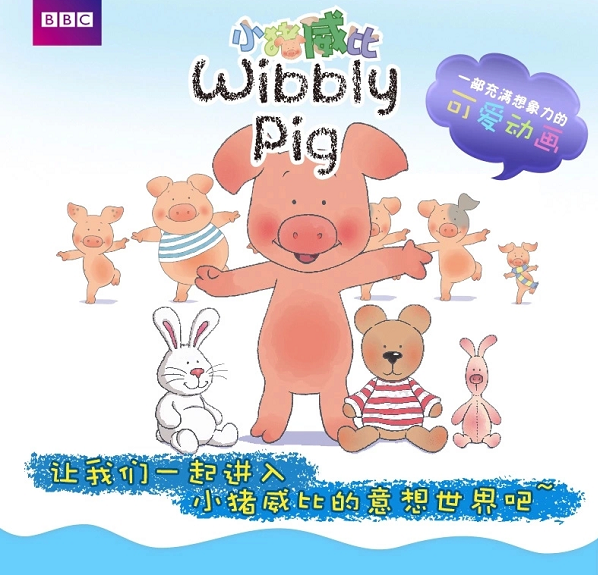С Wibbly Pig Ӣ ȫ52 