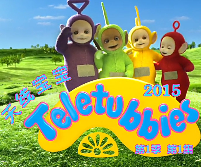 °߱TeletubbiesӢİһ45 720P