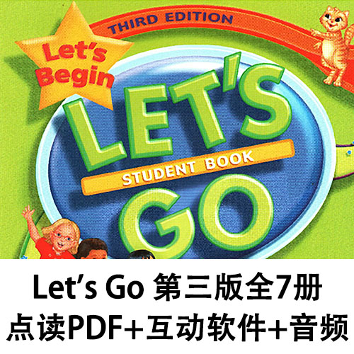 ţٶӢLet's Go ȫ7 PDF++Ƶ