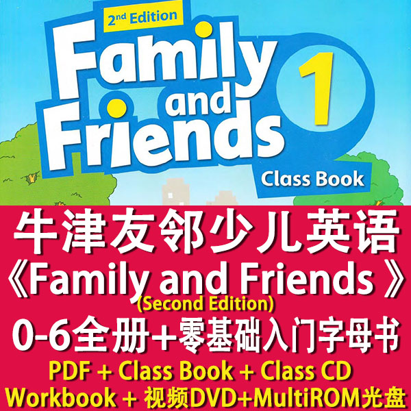 <b>ţOxfordFamily and Friends </b>