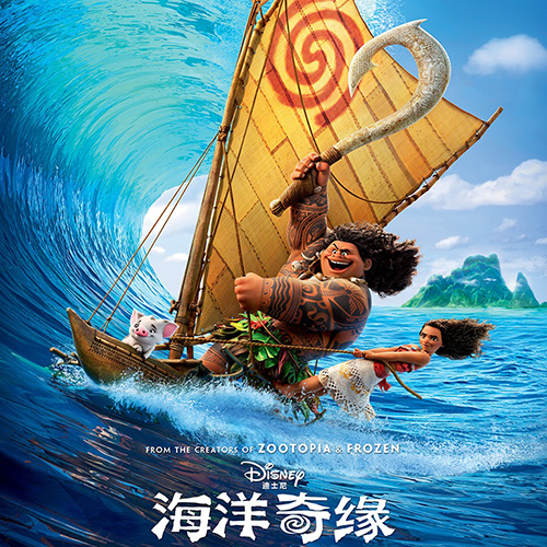 Ե Moana 1080p+720p Ӣ˫Ļ