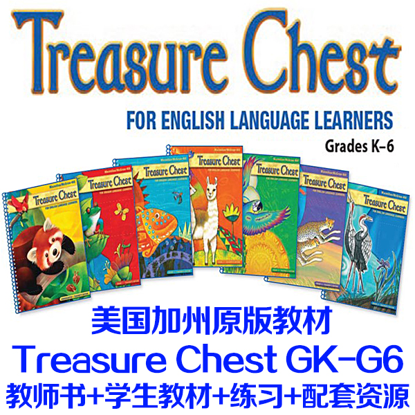 ݽ̲ Treasure Chest GK-G6