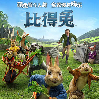 ȵ Peter Rabbit 2018 ǶӢ